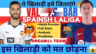 VAL VS BAR Dream11 Prediction  VAL VS BAR Dream11 Team  VAL VS BAR Dream11 [upl. by Igenia]