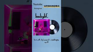 Urbanob4  Ana wyak youtube youtuber instagram music spotify tiktok love explorartist ps [upl. by Bridge]