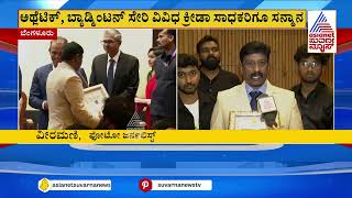 Karnataka Olympic Association  KannadaPrabhaದ ವೀರಮಣಿಗೆ ಉತ್ತಮ ಫೋಟೋ ಜರ್ನಲಿಸ್ಟ್‌ ಪ್ರಶಸ್ತಿ [upl. by Sabrina]