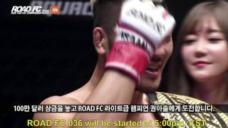 Xiaomi ROAD FC 036 Live [upl. by Garwin]