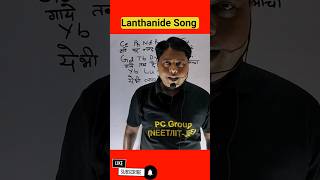 Lanthanide Song  pc group coaching wallah viral shorts [upl. by Nitsid486]