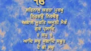 Mool mantra 108 times Fast  taran singh [upl. by Lekzehcey375]