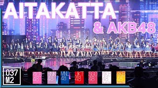 190127 48 Group  Aitakatta amp AKB48  AKB48 Group Asia Festival 2019 Fancam 4K 60p [upl. by Hael]