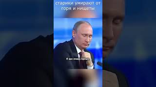 Путин Где наши деньги с природных ресурсов прямой вопрос президенту реформа [upl. by Krisha]