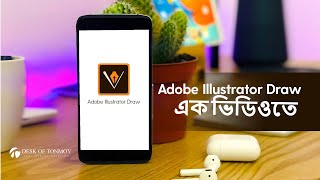 How to use Adobe illustrator draw on your Android mobile devices  Adobe draw Tutorial for beginners [upl. by Gavini598]