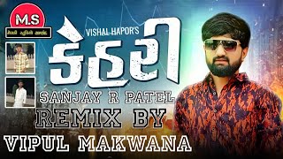 Kehari  Vishal Hapor  કેહરી  Vishal Hapor New Attitude Song  DJ Remix [upl. by Amadis145]