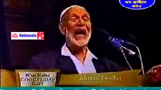 Bangla Ahmed Deedats Lecture  What Makes Good Friday Good Full [upl. by Ayidah224]