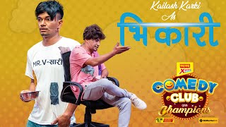 Bhikari Full Marathi Movie 2017 Swapnil Joshi [upl. by Atinele]