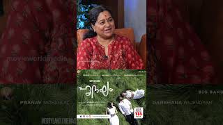 ദർശനയുടെ എല്ലാ സിനിമകളും എനിക്കിഷ്ടമാണ്  Neeraja Rajendran  interview [upl. by Naol]