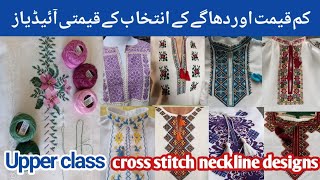 Cross Stich Embroiderd Neckline Designs✨  Neckline Design  Arooji Fashion Ideas [upl. by Mima]