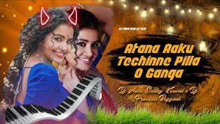 💨ATANAGULA PILLA O GANGA REMIX BY DJ ABHI SMILEY KINWAT X DJ PRAVEEN RUYYADI 🥁🚦🎧 [upl. by Anaicilef]