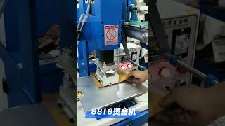 Embossing amp Ironing Machine  Leather Embossing MachineStamping MachineShoemaking Machine [upl. by Enihpled114]