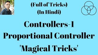 Proportional Controller Control System58 by SAHAV SINGH YADAV [upl. by Masuh527]