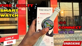 Fire Boltt Smartwatch Unboxing And Review  Best Smartwatch Under 15k [upl. by Yemane]