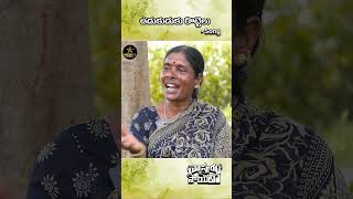 Udukuduku Rottelu Folk Song by Singer Vaniamma udukudukurottelu folksong shorts folk [upl. by Anaihk]