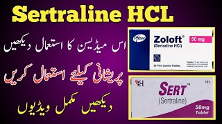 sertraline HCL Zoloft tablets uses benefits side effects Brand names doses urdu and hindi [upl. by Rocray]