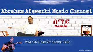 Eritrea music Abraham Afewerki  Semaiሰማይ Official Audio Video [upl. by Galina150]