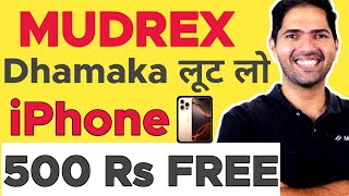 How to do intra Day Trading  Diwali dhamaka offer is live now on Mudrex  Chance to win a iPhone 16 [upl. by Nikolaos784]