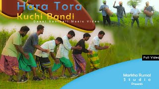 Hara Tora Kuchi Bandi Dasai Santhali Song l Pradeep Pro PRADEEPPROOFFICIAL markharumalstudio [upl. by Yeldoow]