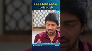 Allari Naresh About His Father Movie  allari naresh tollywood telugumovies [upl. by Ecnadnak410]