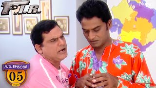 Gopi को मिला खतरनाक केस  Best of FIR  Full Comedy  Ep 05 [upl. by Boucher]