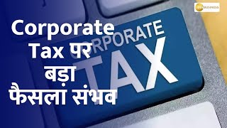 Corporate Tax Deadline Extension What You Need to Know  Zee Business [upl. by Lora]