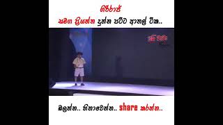 World Bes Jokes Giriraj Kaushalya amp Priyantha Senevirathne BestComedy 01  Viral [upl. by Kimberlee]