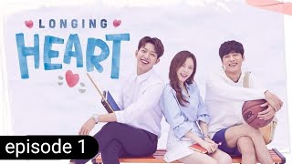 Longing heart  my first love ❤️ episode 1 Hindi dubbed 2018 Korean drama koreandrama virulvideo [upl. by Cilurzo]