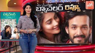 Most Eligible Bachelor Movie Review  MEB Review  Akhil Akkineni  Pooga Hegde  YOYO TV Channel [upl. by Linnea]