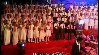 ENAKAI KARUTHUVAR  Tamil christian songs Issac william  எனக்காய் கருதுவார் [upl. by Citron418]