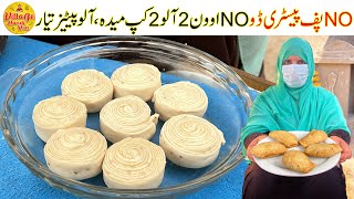 NO Puff Pastry Dough NO Oven  Aloo Patties Recipe  Potato Patties Recipe  Village Handi Roti [upl. by Palmira]