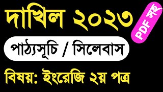 dakhil English 2nd paper syllabus 2023  ২০২৩ সালের দাখিল ইংরেজি ২য় পত্র সিলেবাস  dakhil exam 2023 [upl. by Friedrich]