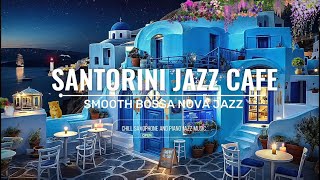 SANTORINI JAZZ CAFE ☕ Relaxing Bossa Nova Vibes for Chillout Work and Study 🎷 [upl. by Anoel]