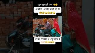 funny dhut comedyfilms comedy dhutta comedymovies dhuta funnycomedy dhutra [upl. by Ris]