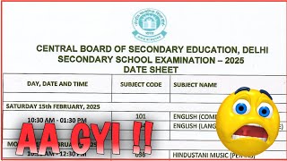 🥳cbse date sheet 2025 🤩  cbse date sheet class 10  cbse date sheet out 🔥 [upl. by Tila909]