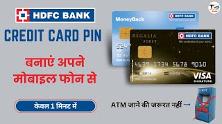 How To Generate HDFC Credit Card Pin  How To Create HDFC Credit Card Pin Online  HDFC Credit Card [upl. by Noy]