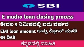 How to pre close SBI EMudra Loan  SBI Emdura loan prepayment  Balakrishna Talari  yuvakulu [upl. by Arelus]