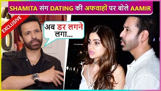 Mujhe Call Aaya Aamir Alis Shocking Reaction On Dating Rumours With Shamita Shetty [upl. by Bekaj]