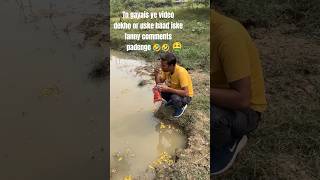 Lo agaya ✅ Punit ka bhai 🤣 Instagram funny comments Tanveer yt 😂funny sortvideo [upl. by Isman586]