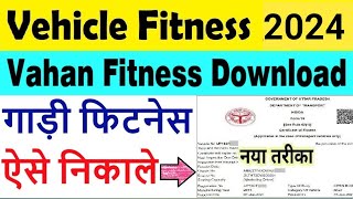 Fitness certificate kaise download kare m parivahan se fitness certificate kaise download karen [upl. by Adnuhs675]