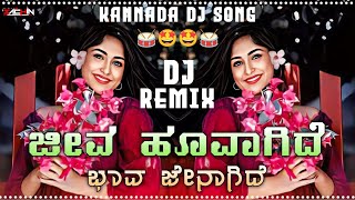 Jeeva Hoovagide Kannada Song Dj Remix  kannada old hit songs dj  dj songs kannada kannadadjsong [upl. by Ainuj313]