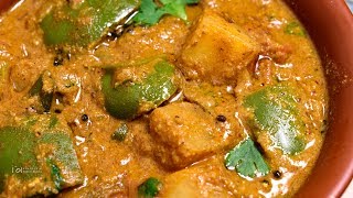 Potato Capsicum Masala for Chappathi and Rotti [upl. by Gambrill918]