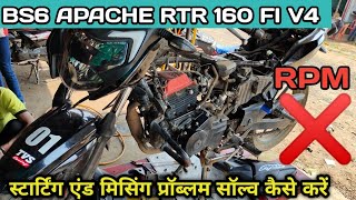 TVS Apache RTR 160 fi 4v starting problem bs6 Apache RTR 160 4v missing problem [upl. by Nwahs965]