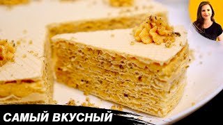 Торт из Вафельных коржей quotОрешекquot Самый простой и самый любимый [upl. by Phippen]