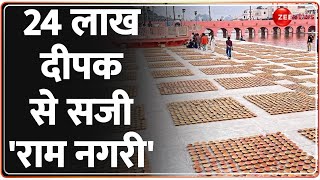 Ayodhya Deepostsav 2023 अयोध्या दीपोत्सव के लिए सजे सरयू के घाट  Ram Mandir  Festival  Diwali [upl. by Ueihtam]