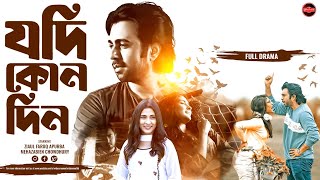 Bangla New Natok 2023  Jodi Konodin  যদি কোনদিন  Apurba  Mehazabien Chowdhury  Widescreen Ent [upl. by Alby]