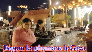 Feroz bhai or Nisha Api ne hamari dawat ki [upl. by Behah]