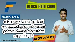 ഫെഡറൽ ബാങ്കിന്റെ ATM കാർഡിലൂടെ ഓൺലൈനായി ട്രാൻസാക്ഷൻ നടക്കുന്നില്ലേ  Enable Online transaction [upl. by Ylrebmek]