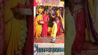 खान्देशी देव नाचवणे कार्यक्रम  Khandeshi Dev Nachavane Program  Khandeshi Wedding Rituals shorts [upl. by Savdeep]