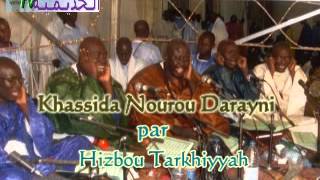 Khassida Nourou Darayni feet by Hizbu Tarqiyyah part 6 [upl. by Ann-Marie31]